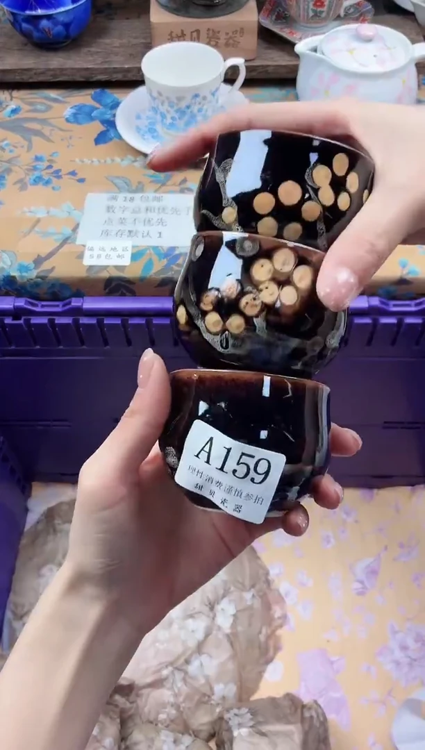 瓷片x**i                A159