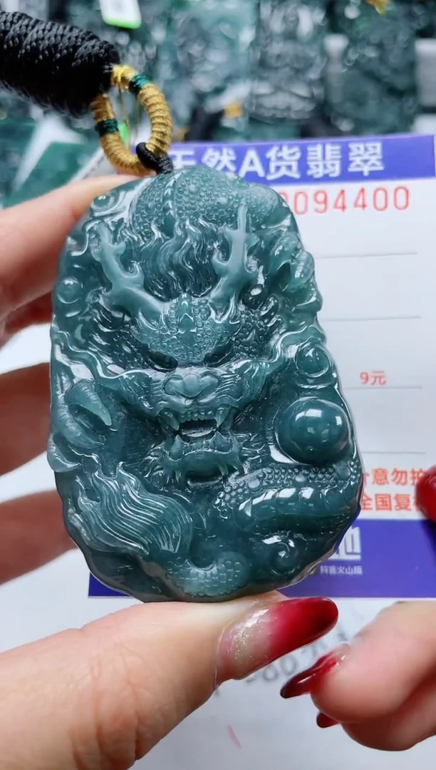 【闪购商品】翡翠颈饰未镶嵌           