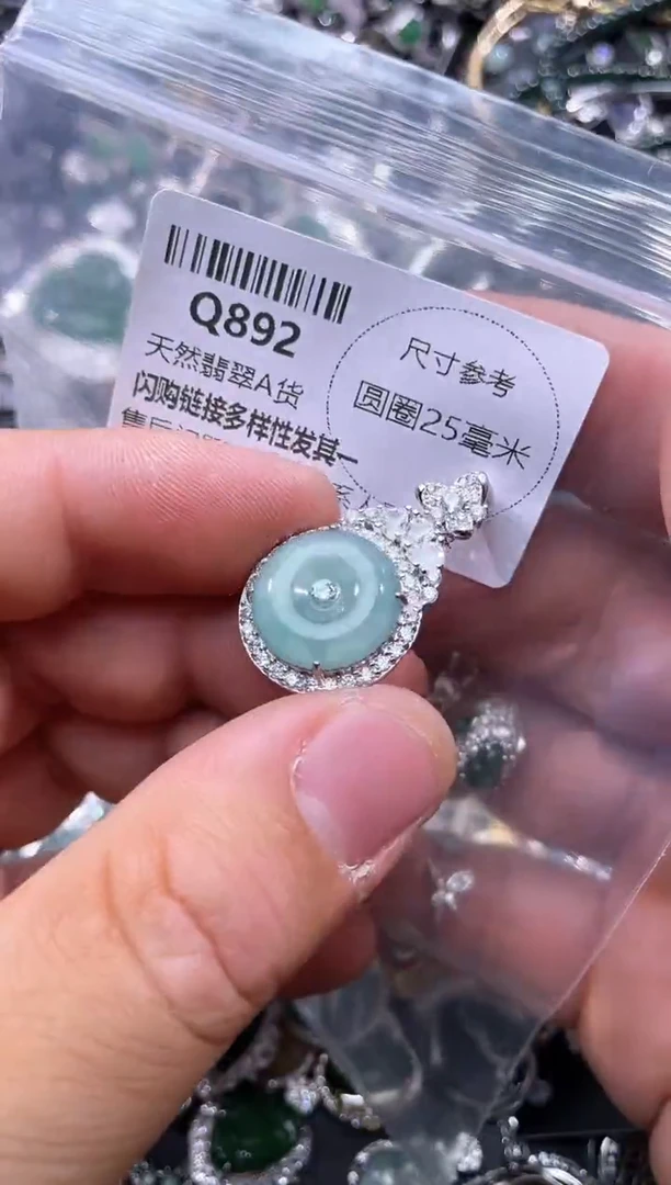 【闪购商品】翡翠颈饰未镶嵌Q892吊坠