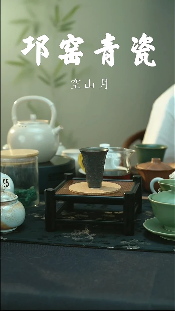 全品 柴烧款 闻香杯