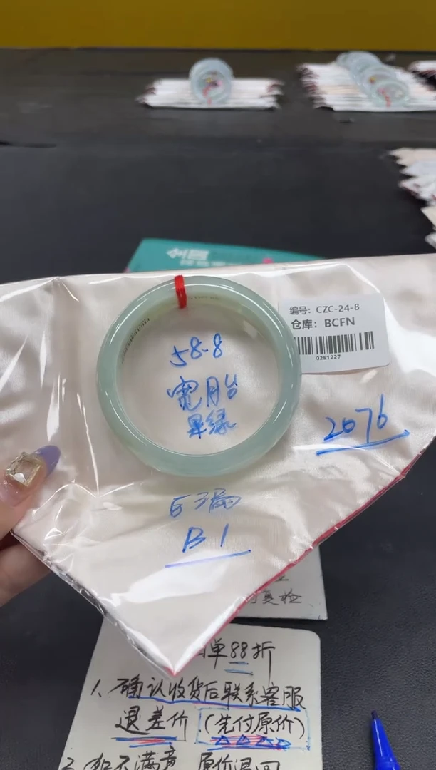 未镶嵌手镯翡翠翡翠手镯