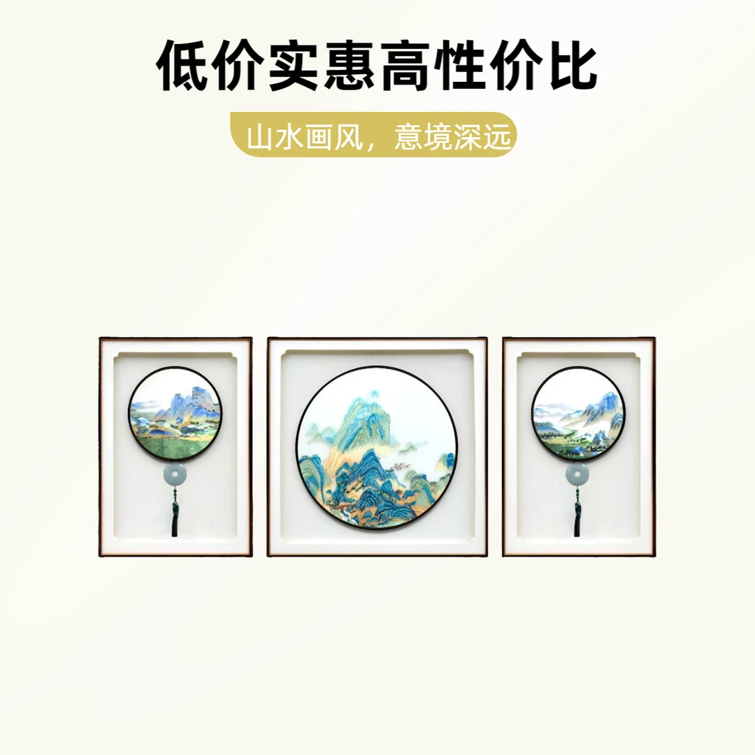 新中式苏绣千里江山图客厅三联装饰画背景墙挂画