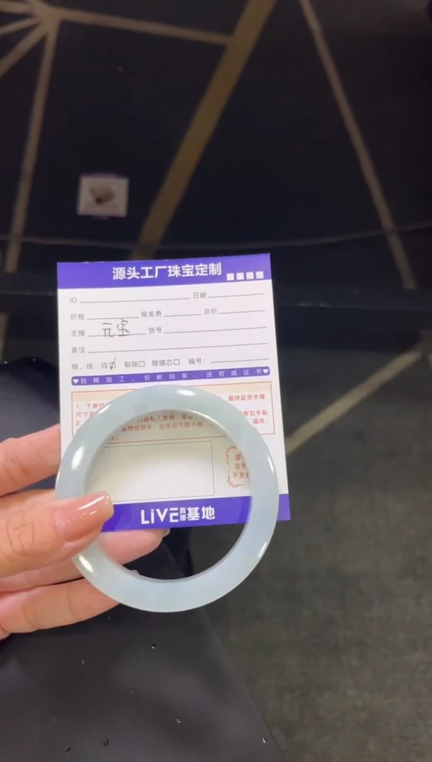 未镶嵌手镯定制翡翠幸**星定制不退不换