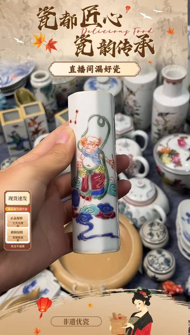 景德镇陶瓷陶瓷陶瓷