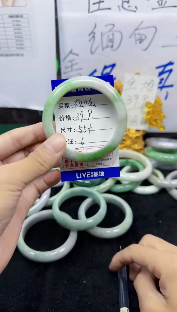未镶嵌手镯翡翠不*名6