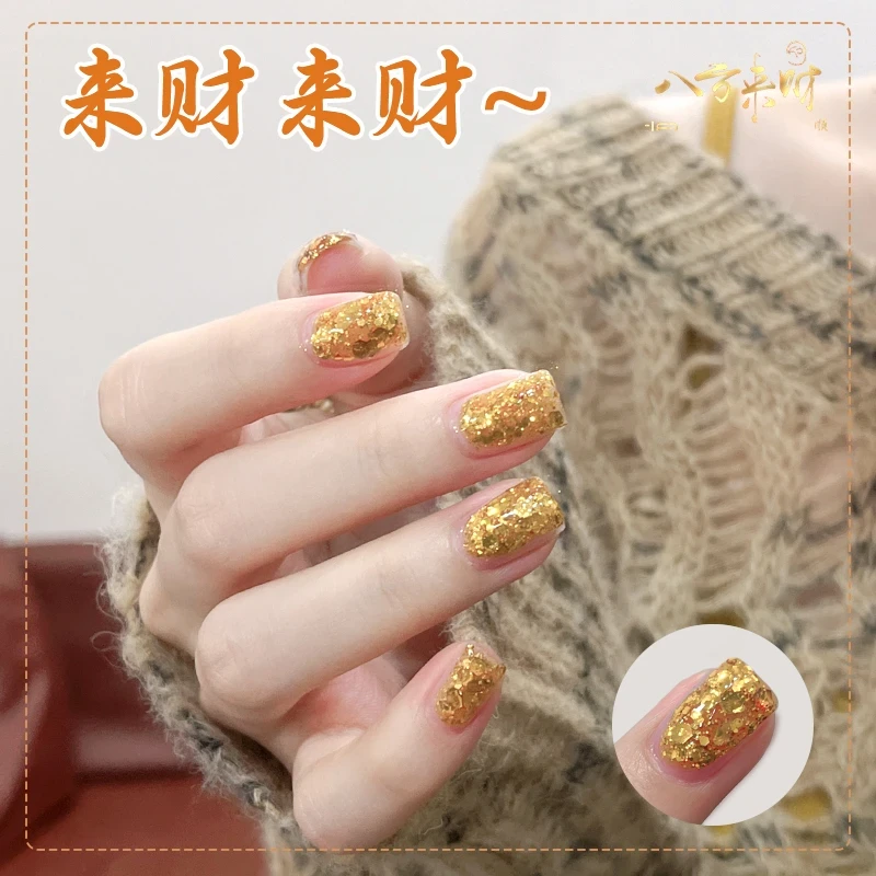 【菊籽老师推荐】美甲金色亮片甲油胶显白流行爆闪指甲油胶美甲店用