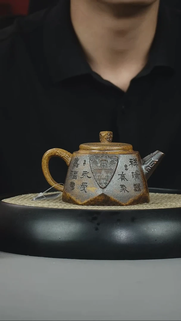 茶壶紫砂龙骨金砂 钻石 福寿永康