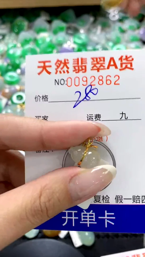 翡翠18K金镶嵌颈饰1111111111111111