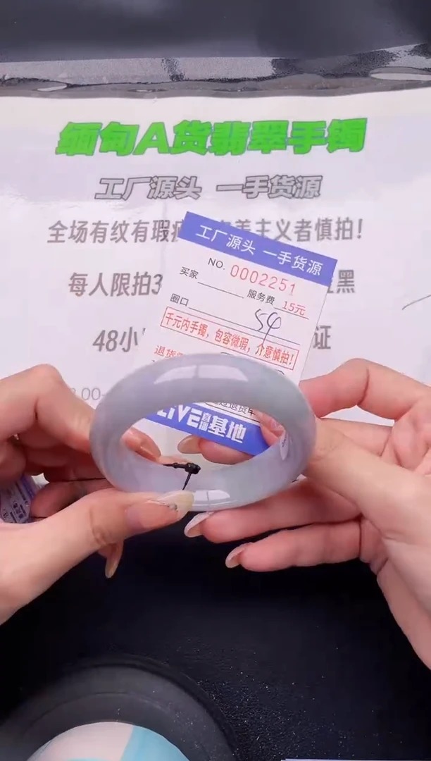 翡翠手镯按图片拍下发货95