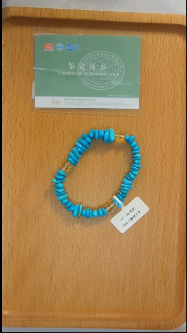 未镶嵌绿松石手串发货一件