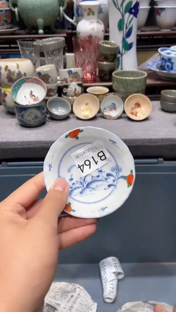 闪购商品专用链接