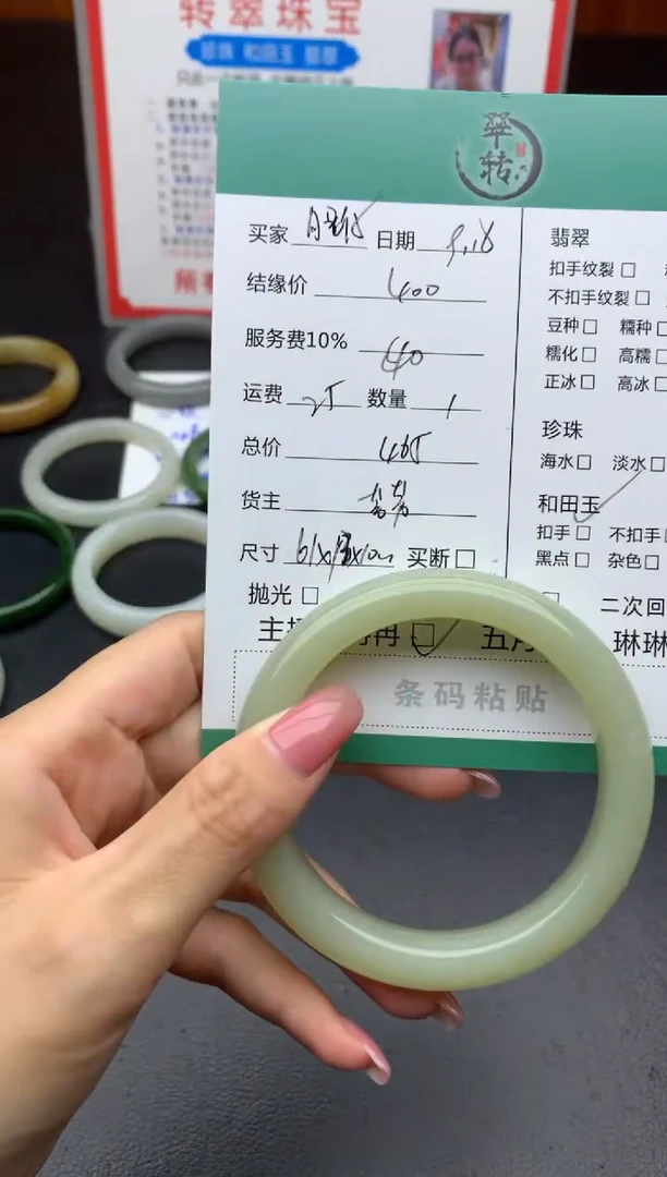 未镶嵌手镯和田玉?****?手镯