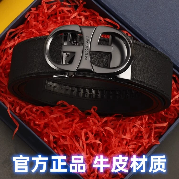 稻草人皮带男款自动扣牛皮腰带简约商务八字扣裤带潮流年轻人个性