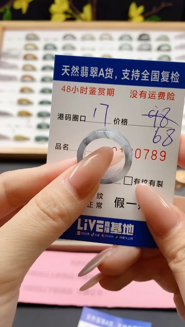 翡翠戒指未镶嵌天然A货翡翠戒圈0789