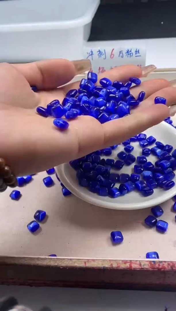 【闪购商品】玛瑙/玉髓颈饰未镶嵌w2484宝蓝猫眼方形8mm*30颗