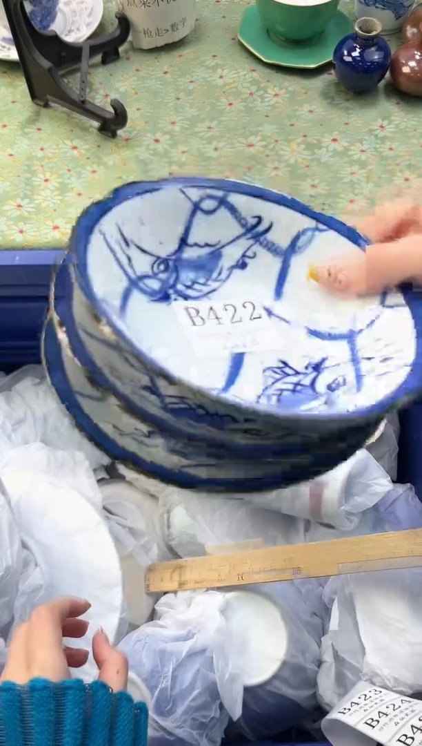 【闪购商品】瓷片          B422