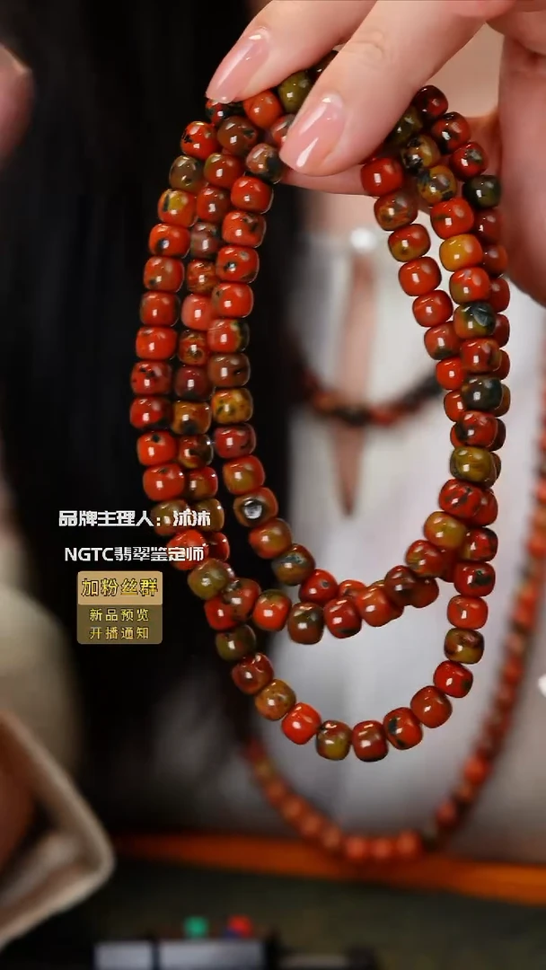 未镶嵌手链南红玛瑙包浆料多圈