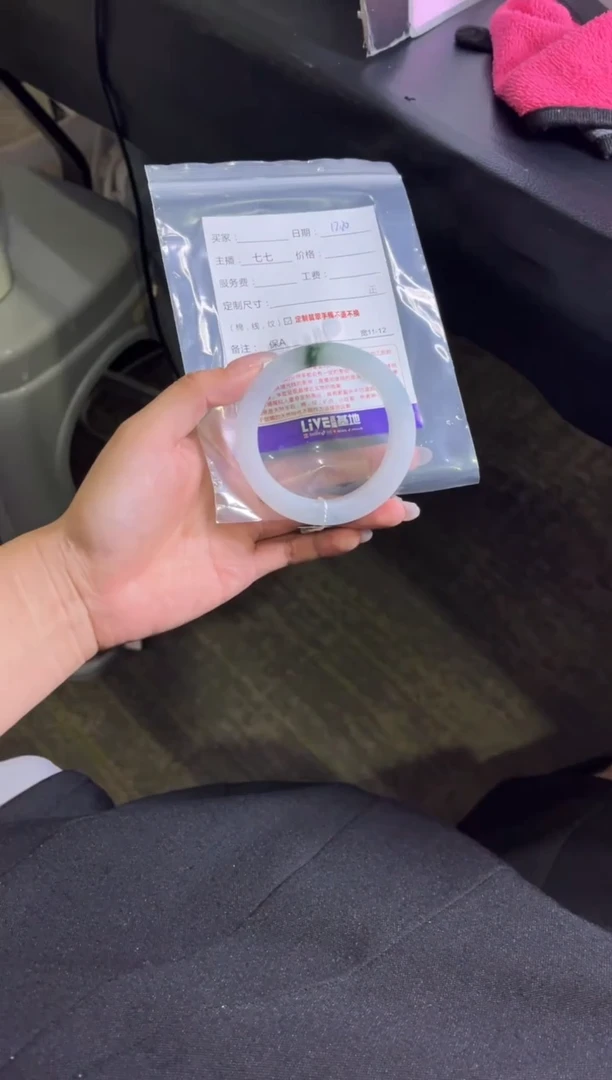 未镶嵌手镯定制翡翠独****丹定制手镯不退不换