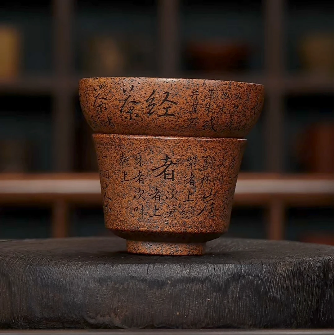 886 |  桃花泥柴烧  茶经茶漏小杯全手工套组主人杯纯手工