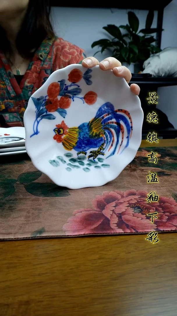 其他景德镇高温瓷（花朵碟）