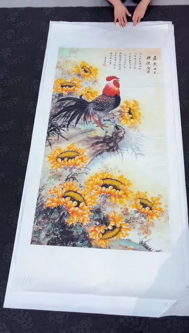 国画墨缘艺术阁字画链接116