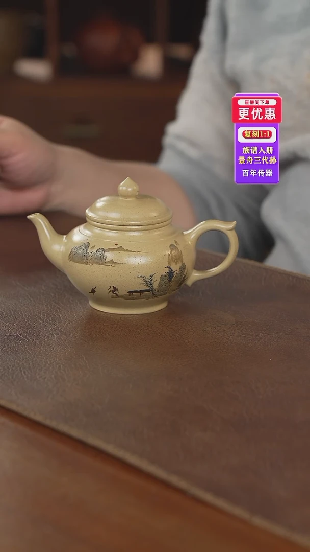 茶壶紫砂紫砂壶紫砂壶