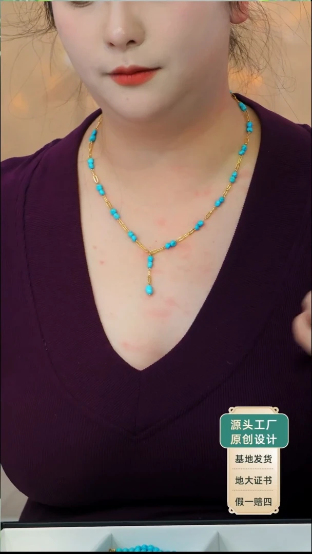 未镶嵌绿松石项链发货一件