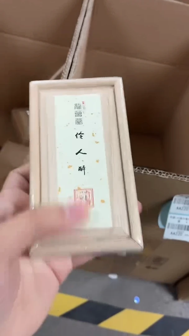 闪购商品闪购商品@@AA223