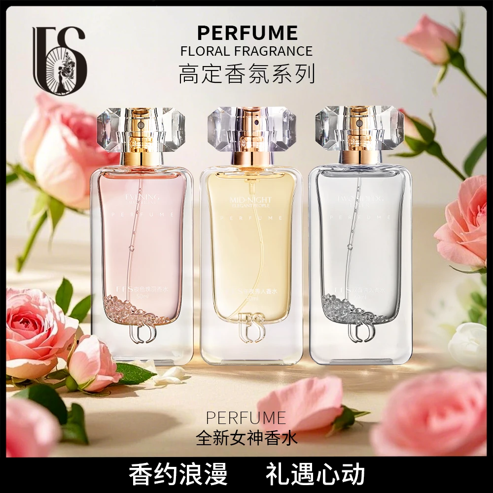FFS双面情人淡香花漾甜心优雅晶钻持久高级感香水