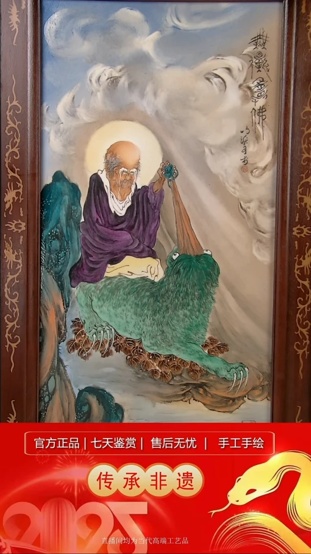 摆件景德镇陶瓷器J954