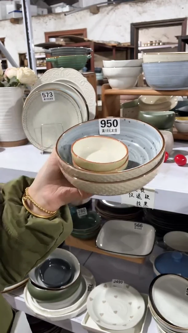 【闪购商品】碗微瑕（4件套）950面碗