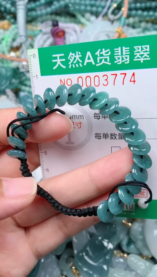 颈饰未镶嵌翡翠.0003774