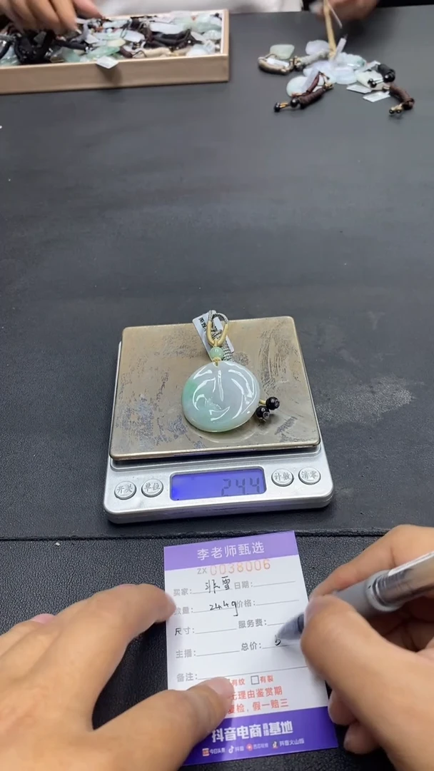 【闪购商品】翡翠颈饰未镶嵌/1071/一件