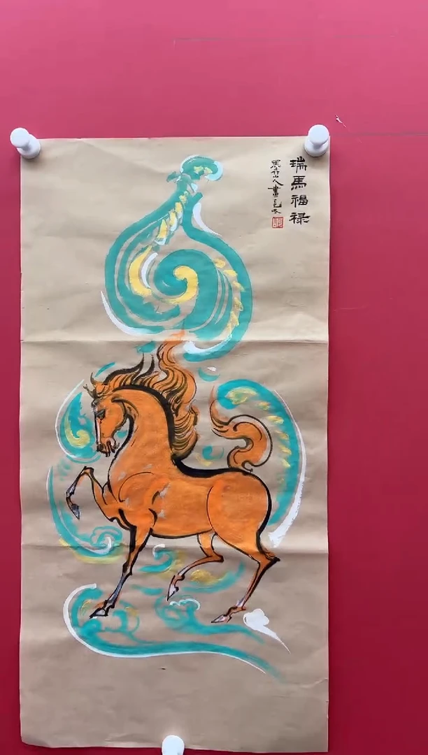 国画12.6 hs国画（）2p
