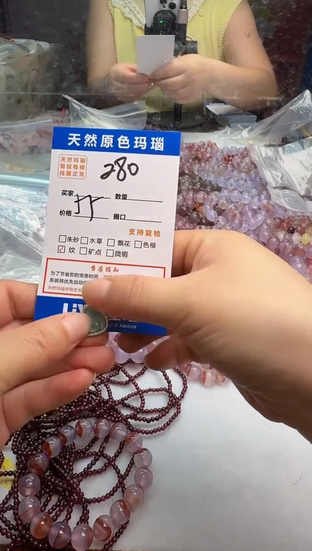 玛瑙/玉髓手链未镶嵌280