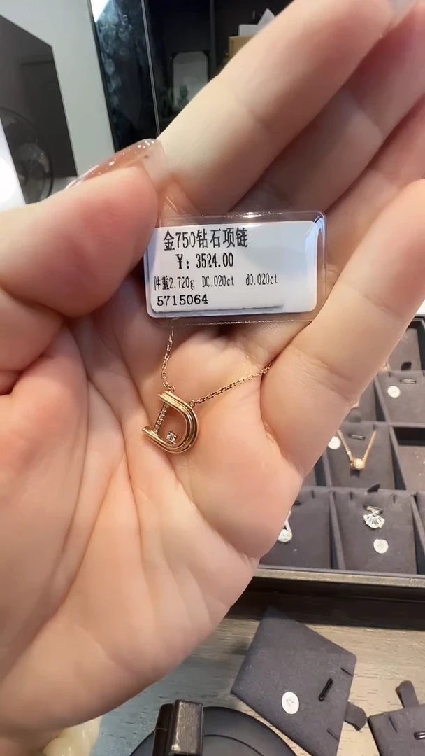 套链18K金镶嵌钻石天然真金真钻
