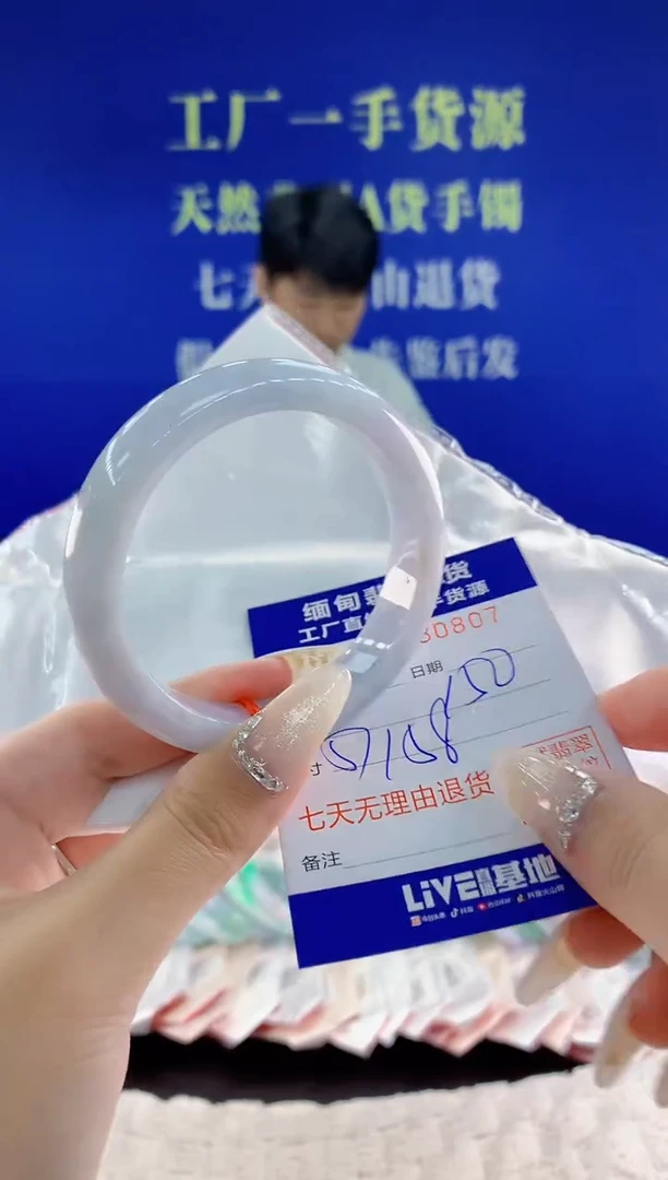 未镶嵌手镯翡翠07