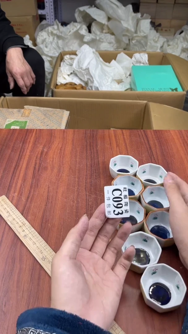 瓷片珊****️盛日中古杂项籈选