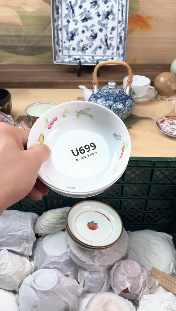 瓷片会***筝699