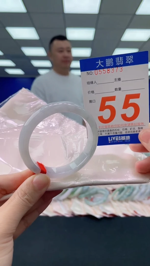 未镶嵌手镯翡翠多样性发其一111