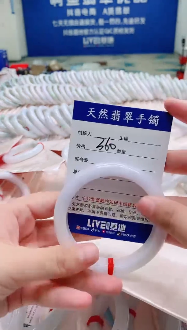 翡翠手镯未镶嵌38