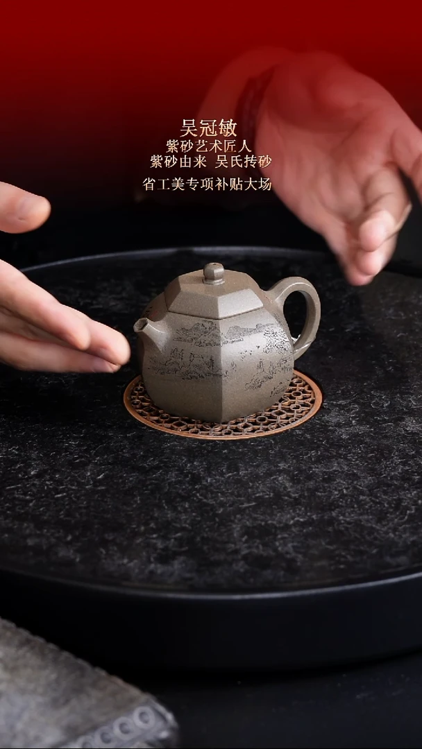 茶壶紫砂东坡紫砂甄选紫砂壶—陶昭燕