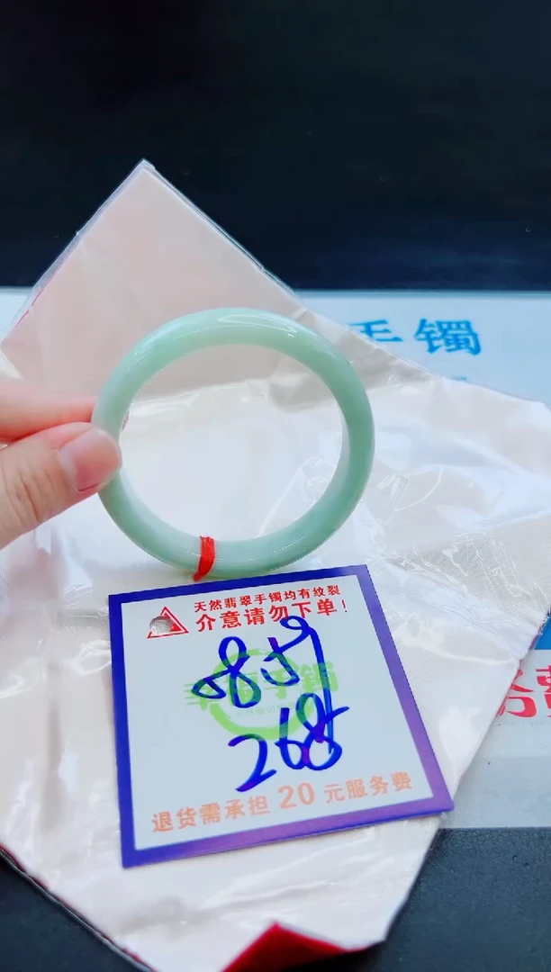未镶嵌手镯翡翠天然缅甸翡翠A货！A货！A货！A货！A货！