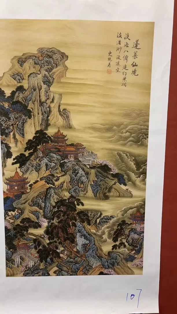安哥精品精选链接107
