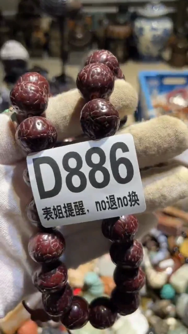 陶瓷二*表姐直播所见所得