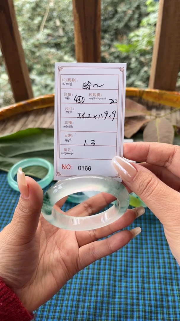 非金属珐琅盼*览玉之乡手镯甄选