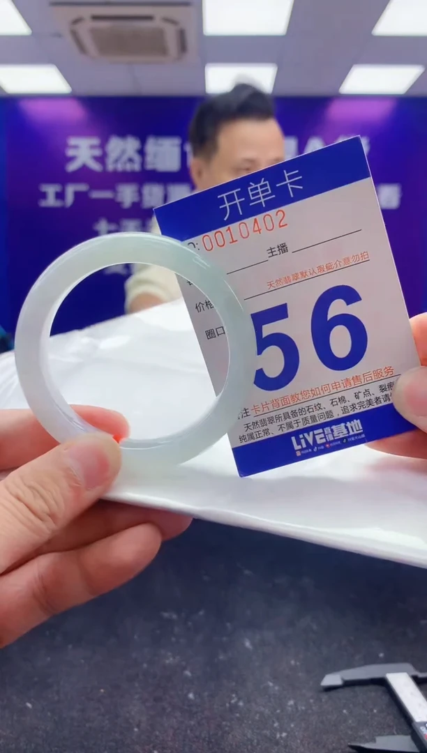 未镶嵌手镯翡翠AAAAAAAAAAAA