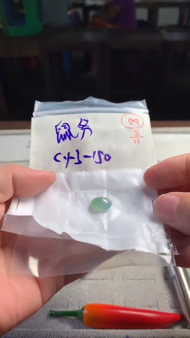 未镶嵌定制翡翠鼠*29