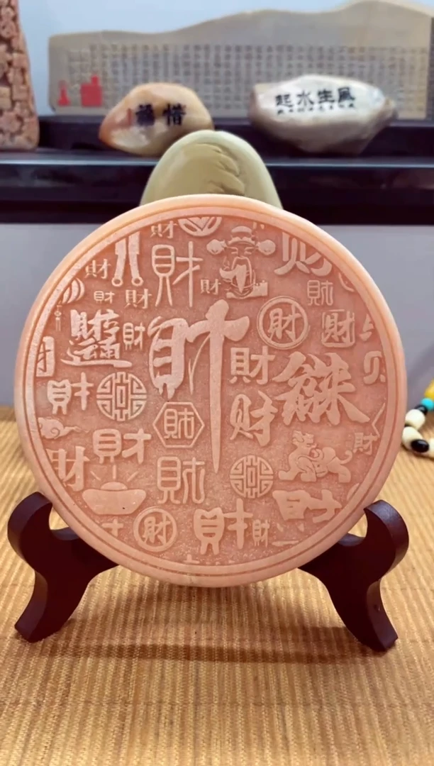 石材石头雕刻刻字摆件