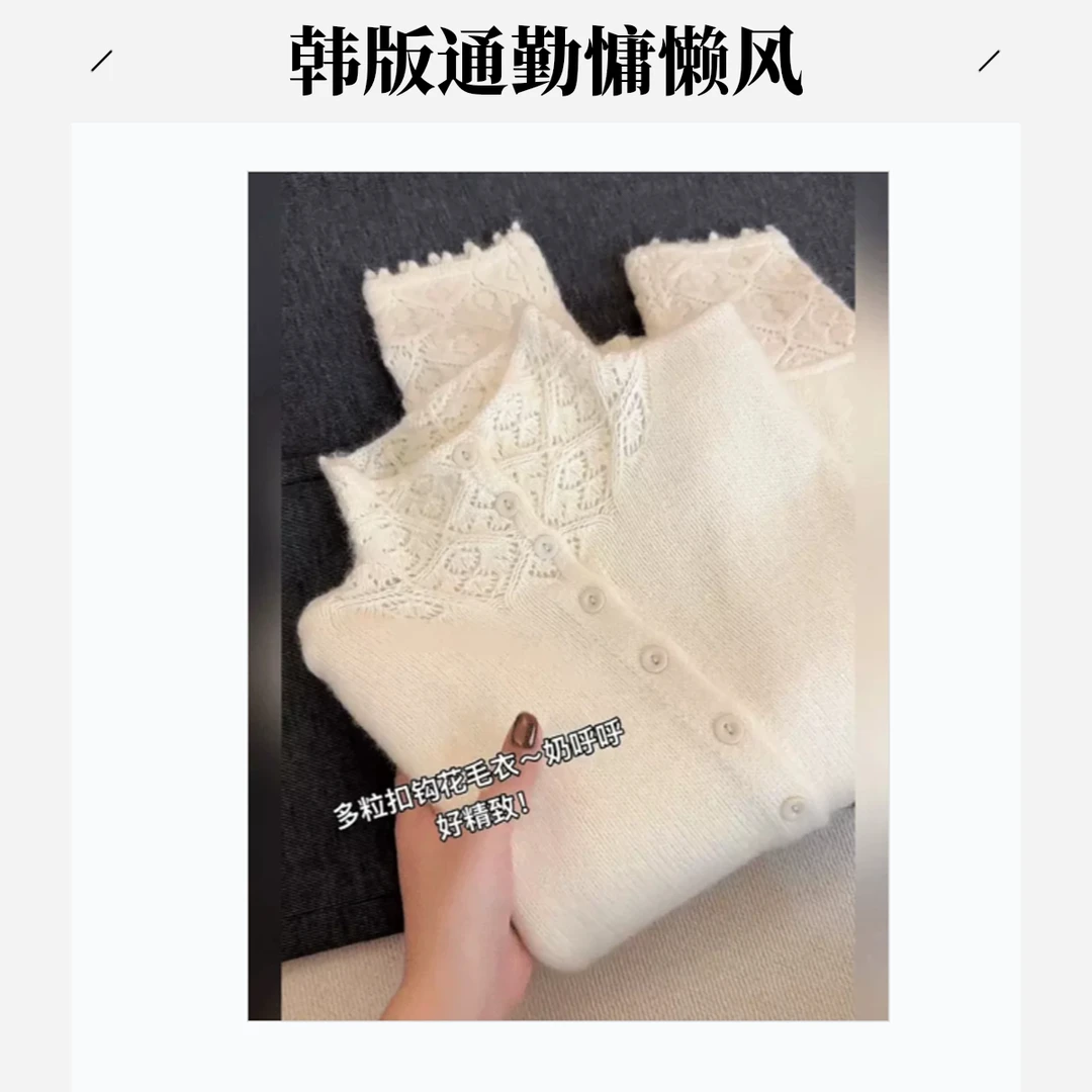 樱子家【1-500】2025女装新款通勤风针织衫韩版毛衣显瘦慵懒风毛衣